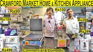 Commercial Kitchen Equipments With Price In Mumbai | Crawford Market Biggest kitchen Items Market