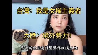 [心情] 中國唐山打人事件讓我看到了終極男女對立