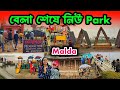 বেলা শেষে নিউ Park 2024 | new picnic place Malda| বেলা শেষ পার্ক | belases