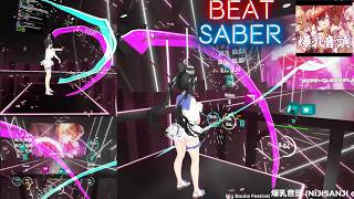 【ビートセイバー】【配信リクエスト】爆乳音頭 - 爆乳三国志 covered by  アンジュ・カトリーナ, 愛園 愛美, ニュイ・ソシエール ／Mapper OPPAIMAN