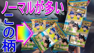 この柄は買わないほうがいいかも、コメントで教えてください　ドラゴンボール超戦士ウェハース　シール　激闘の記憶　#ドラゴンボール　#dragonball