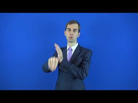 подданство