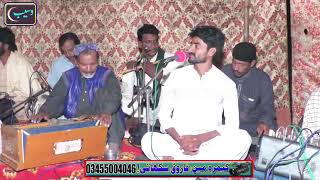Abdullah saraiki TV new song shahzad zakhmi ka 202