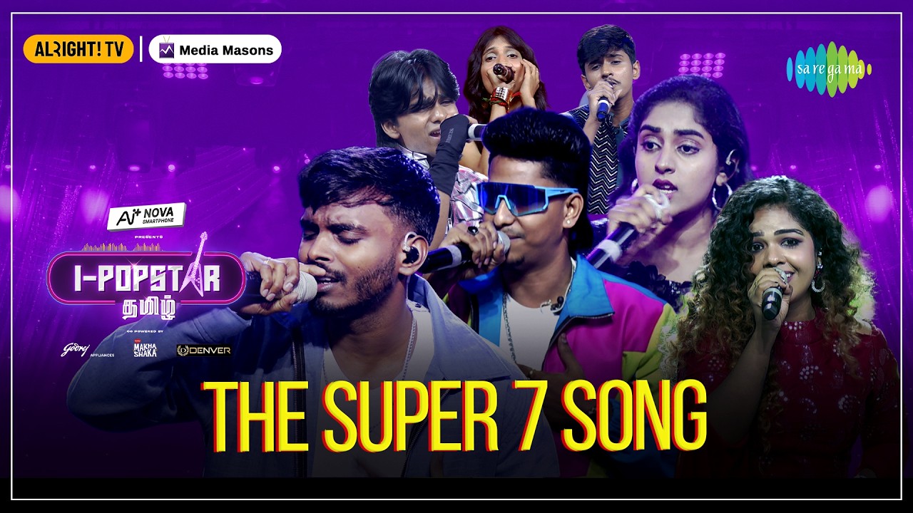 The Super 7 Song | I-POPSTAR | EP 17