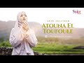 Veve Zulfikar Atouna El Toufoule Official Music Video