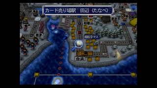 【桃太郎電鉄16】流行りに乗って桃鉄16を初見プレイ