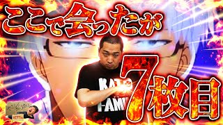 加藤やさしさのやさしくなりたい vol.177