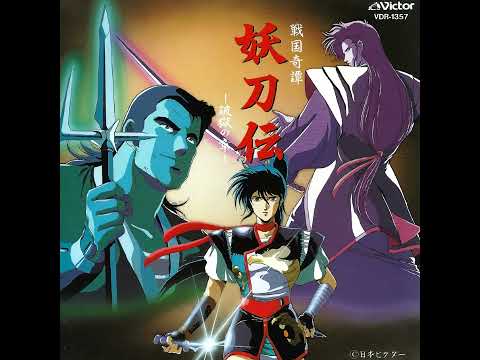Sengoku Kitan Youtouden Tsumakurenai Mika Takenaka