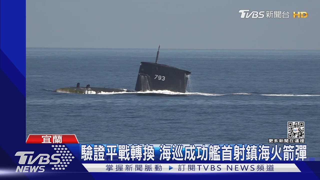 總統出海視導漢光　幻象魔法飛彈未命中標靶