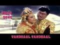 Vandhal Vandhal Oru Oorla Oru Rajakumari Video Song