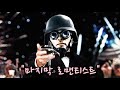유튜브 다운로드 절 이제 이렇게 불러주세요...!