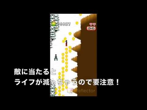 Snowboard de Coins Video