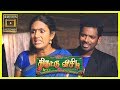 Thiruttu VCD Tamil Movie Scene 11