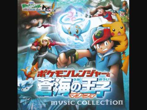 Pokémon Ranger to Umi no Ouji Manaphy Mamorubeki Mono Sowelu