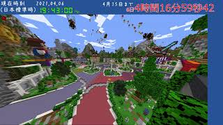 カウントダウン配信(minecraft) Java版HIVE 4/15日に終了...