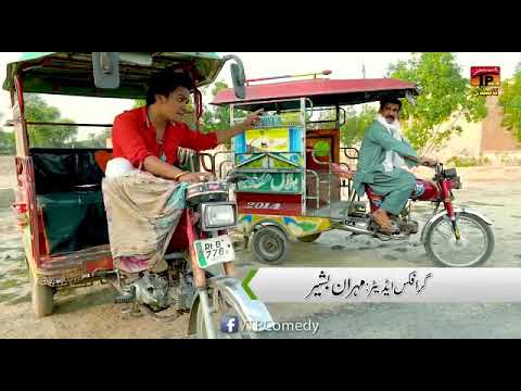 Saraiki drama Nizami driver