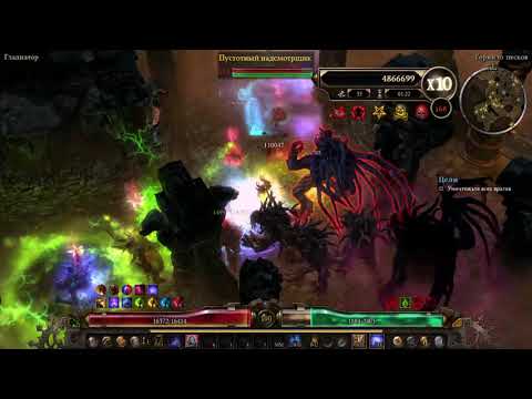 [1.0.6.1] Everlasting Chaos - Crucible 160-170