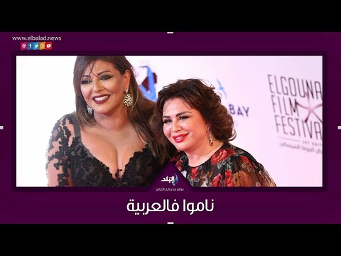 موقف طريف ترويه هالة صدقي لأول مرة عن إلهام شاهين