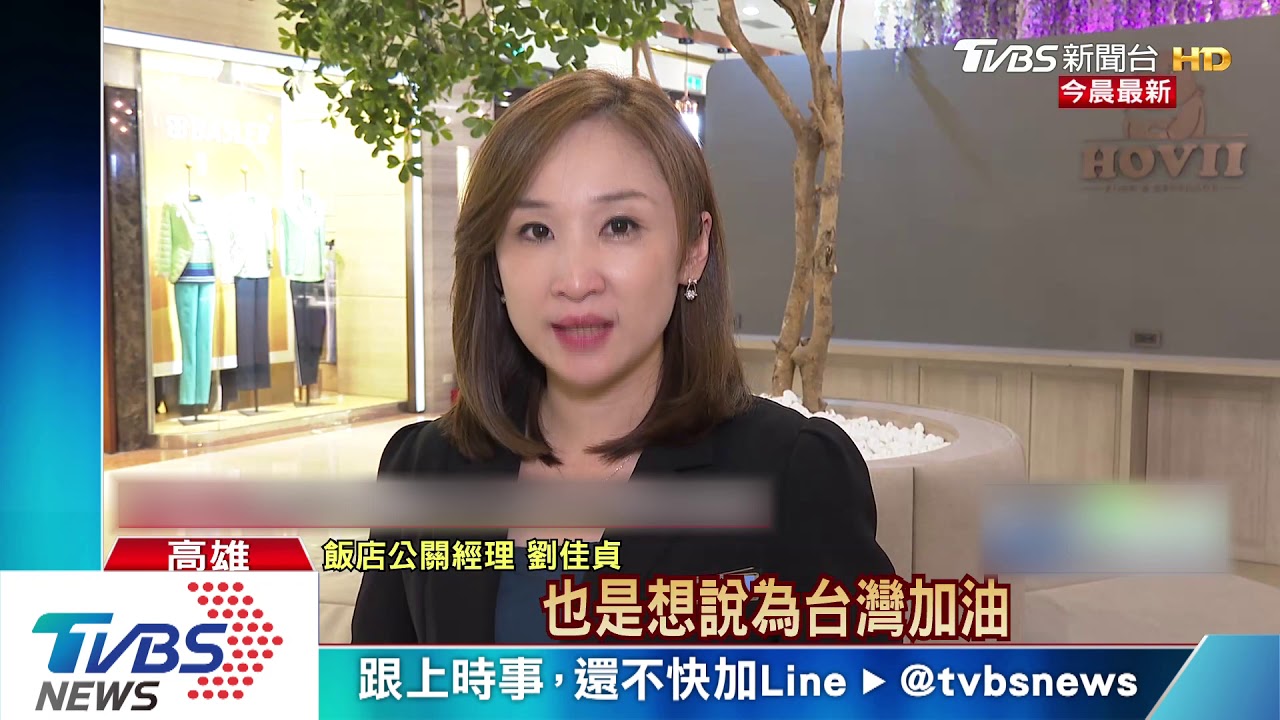 慶二度「零確診」!飯店打燈 超商、速食搶商機