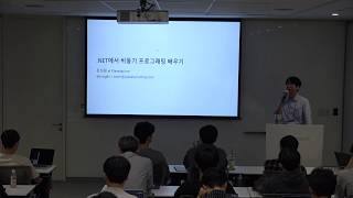 .NET에서 비동기 프로그래밍 배우기