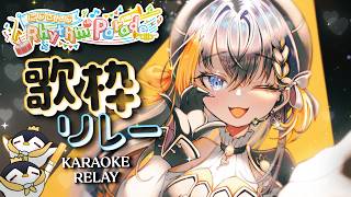 【 #NIJIRhythmParade 】にじさんじ🌈🕒オリ曲オンリー！歌って繋いでいく 🐧🎶 only singing NIJI original songs!!!