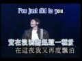 Chinese Melodies - Song Of Love 