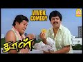 லட்டுக்கு பதிலா ஜிலேபிய கொண்டு வந்தி