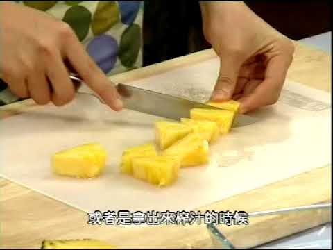 菠萝草莓汁