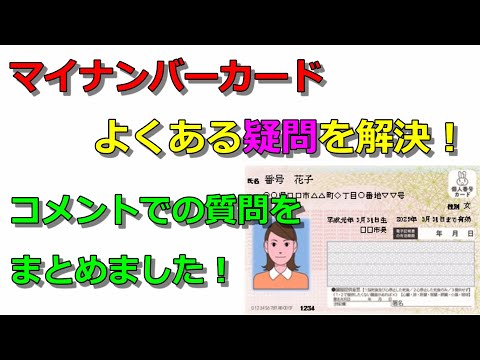 ポイントについて詳しく解説