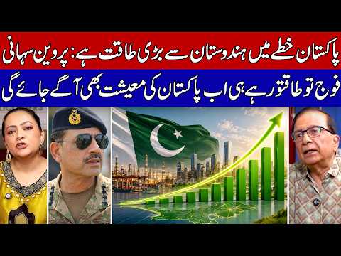 EU Agrees Pakistan Is a Stronger Regional Power Than India: Pravin Sawhney