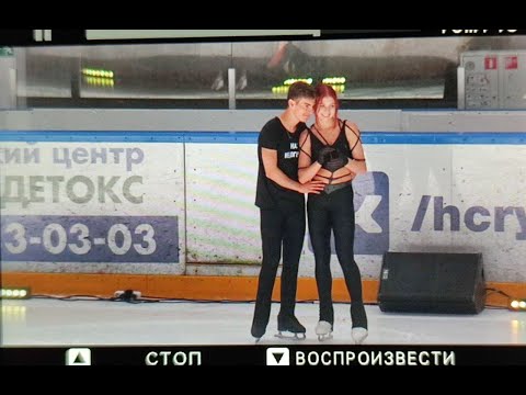 Александра Трусова и Марк Кондратюк/Alexandra Trusova and Mark Kondratiuk