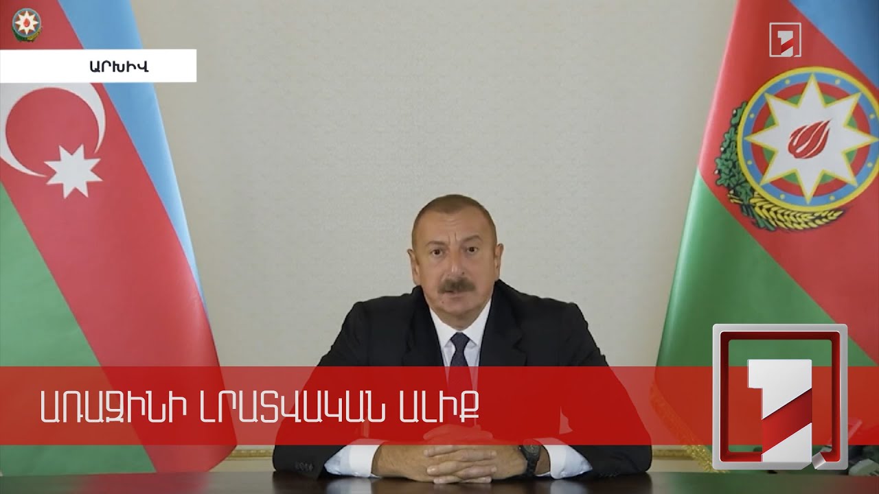 Աբդոլլահիանը Բաքվում հանդիպել է Ալիևի հետ