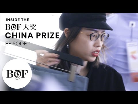 Inside the BoF China Prize: Ep 1 - The Finalists
