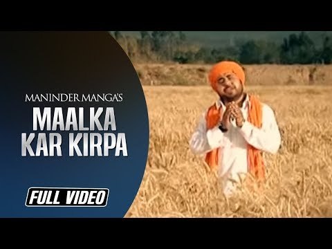Maalka Kar Kirpa | Maninder Manga | Full Video Song | Latest Punjabi Song | Angel Records
