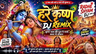 Download lagu Hare Krishna DJ Remix 2026 🔥 | High Energy Radhe Krishna Bhajan | Festival Dance Anthem mp3
