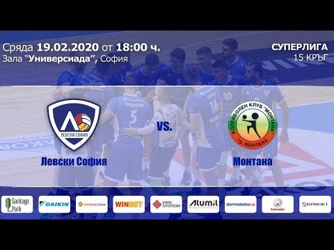 20-02-19 NVLB15 LEVSKI SOFIA -  MONTANA VOLLEY 0-3