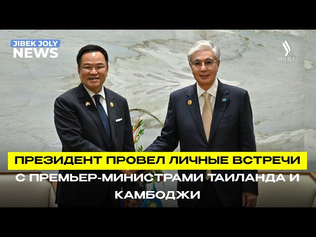 Товарооборот Казахстана и Таиланда превысил 100 млн долларов