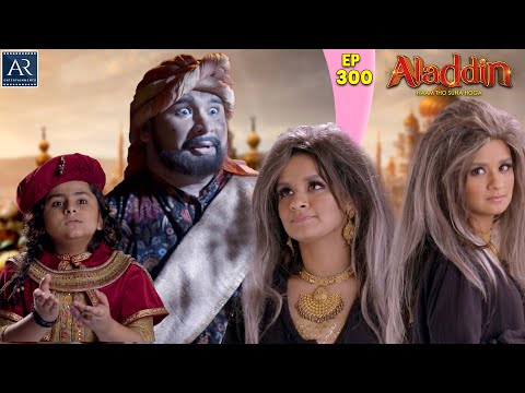 Aladdin Episode 300 | अलादीन और जादू का चिराग | 