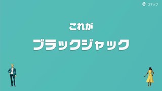 【協力実況】流行に大遅刻？　アソビ大全51　part18
