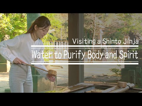 Visiting a Shinto Jinja: Water to Purify Body and Spirit