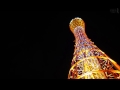 Basia - Urbanator