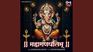 Download lagu Mahaganapatim mp3