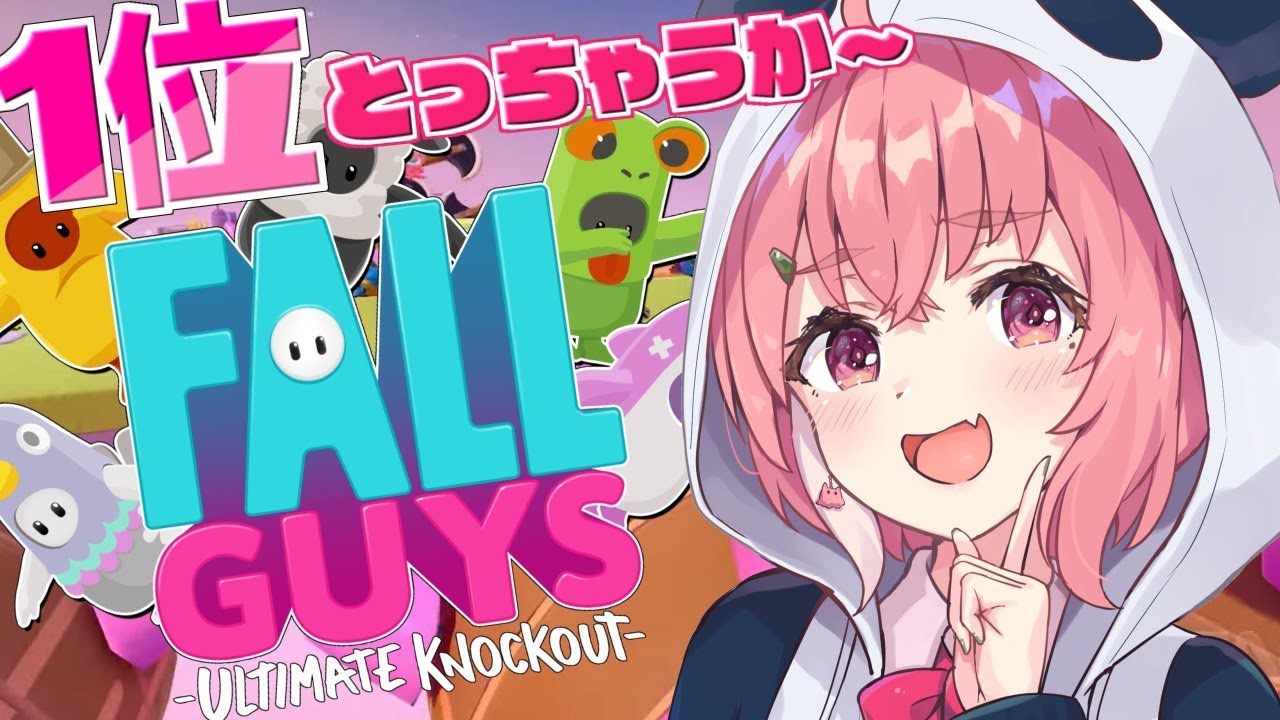 ( Fall Guys )新シーズンでも1位とるしかねぇやよ~。( にじさんじ/笹木咲 )