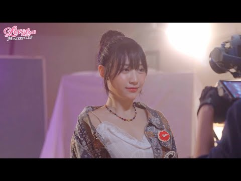 Hosanna House and Love Love Mystery Club