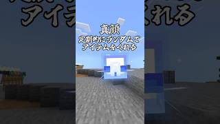 【アドオン紹介】ダイナミックライトの精霊が結構便利【マイクラ】