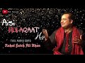 Aisi Mulaqaat Ho (Full Audio Song) | Rahat Fateh Ali Khan | Punjabi Song Collection | Hit Songs