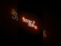 San Shimgyacha Aala Ho