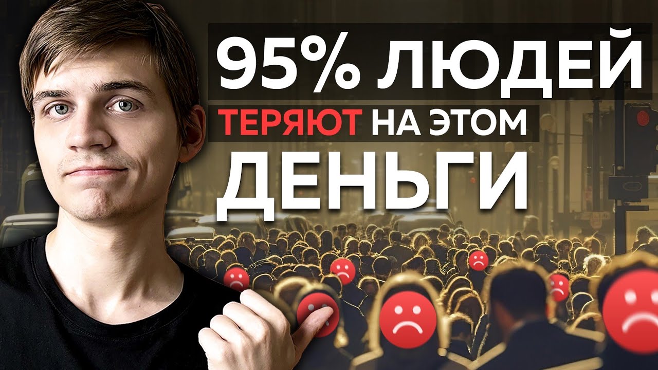 Ошибка, которая стоила мне $20,000