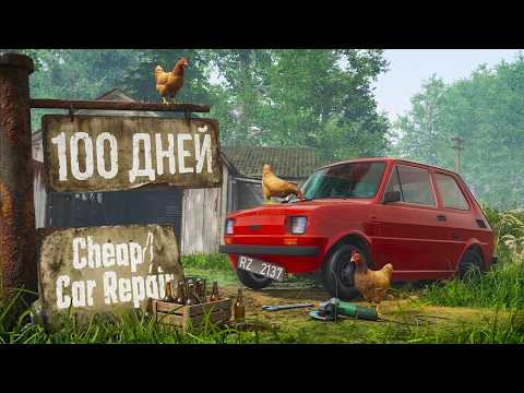 Просмотреть видео