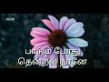 அம்மம்மம்மா வந்ததிங்கு சிங்ககுட்டி �